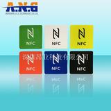 NFC电子标签 13.56MHZ 