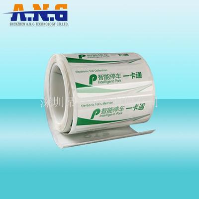 超高频防篡改玻璃标签